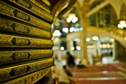 تداول مصاحف بترت منها سورة المائدة وأواخر سورة النساء في الجزائر