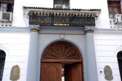 سـكـنــات تـسـاهـمـيـة لأربـعــة عـشـر ألــــف جـمـركـــــــــي