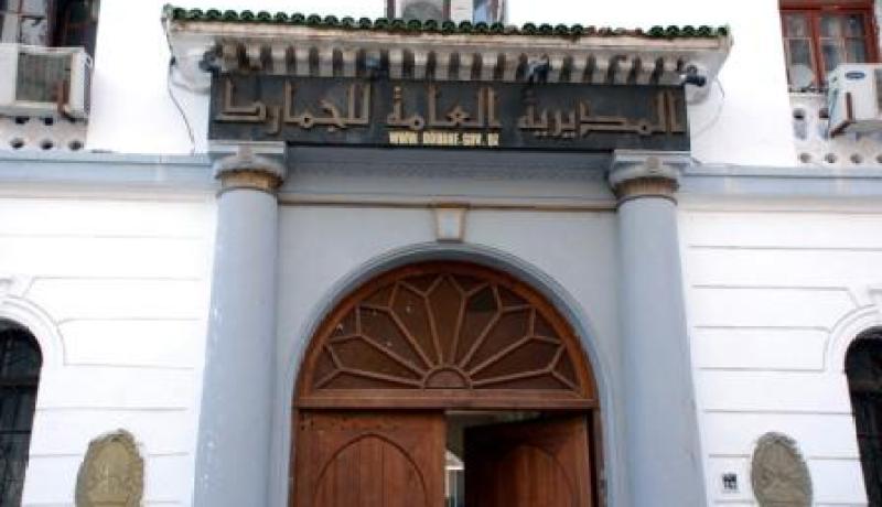 سـكـنــات تـسـاهـمـيـة لأربـعــة عـشـر ألــــف جـمـركـــــــــي