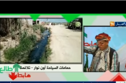 بالفيديو…الشيخ النوي يجد السياحة الحموية بتلاغمة مخروبة