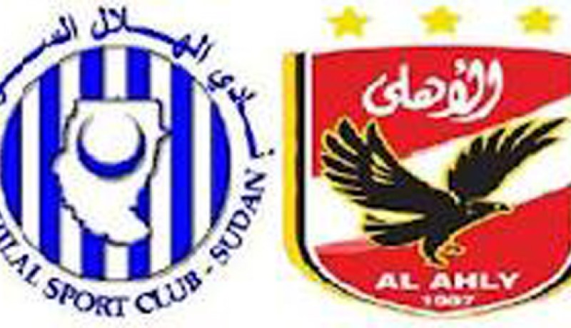 الهلال السوداني يطلب مواجهة الأهلي المصري لصالح ضحايا مجزرة بورسعيد