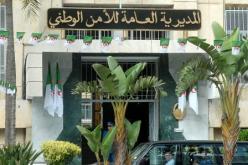 المديرية العامة للأمن الوطني تلغي 9 صفقات هامة لتهيئة هياكلها