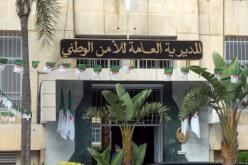 المديرية العامة للأمن الوطني تلغي 9 صفقات هامة لتهيئة هياكلها