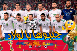 معاك يالخضرا وجيبوها يا محاربين الصحراء