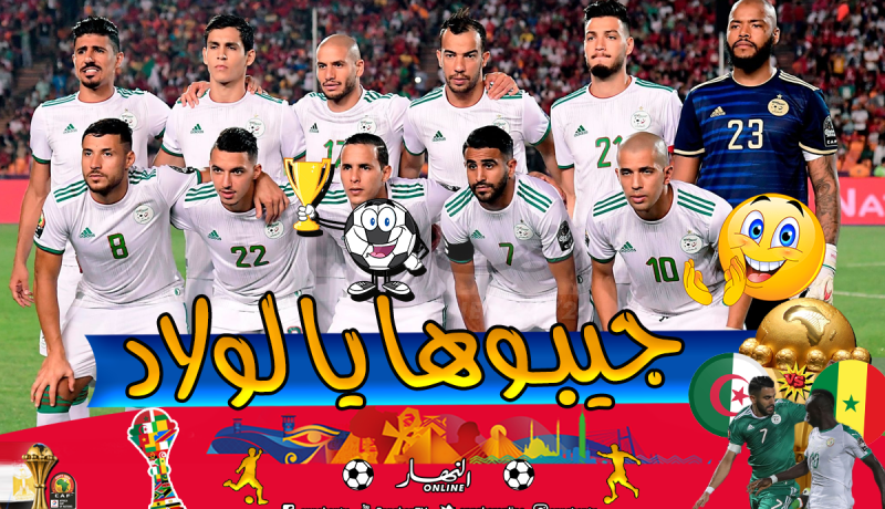 معاك يالخضرا وجيبوها يا محاربين الصحراء