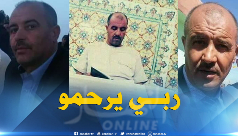 وفاة رئيس بلدية سيدي امحمد جنوب ولاية المسيلة