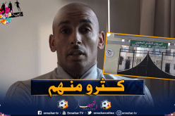 دوخة: “نتمنى إفتتاح أكاديميات أخرى بباقي مناطق الوطن”