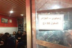 مشاهدة «الخضر» بـ50 دينارا