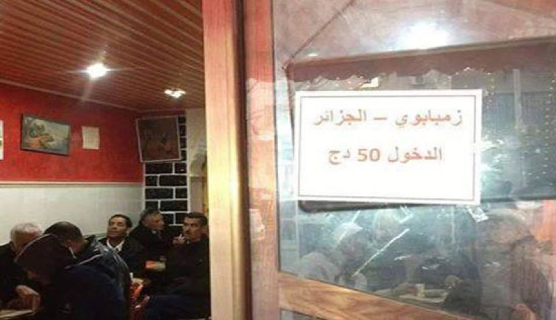 مشاهدة «الخضر» بـ50 دينارا