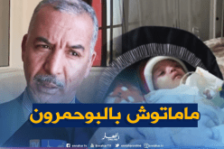 مدير الصحة للوادي: وفاة الرضيعتين بسبب أمراض أخرى وليس بالبوحمرون