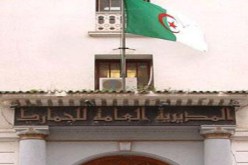إطلاق قريبا للموقع الإلكتروني للجمارك في حلته الجديدة