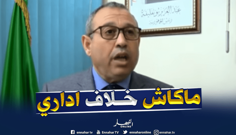 مدير مستشفى مصطفى باشا: لاخلاف إداري بين المستشفى ومصلحة الجراحة “ب”