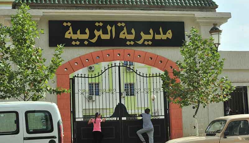 أحكام بين عام حبسا غير نافذ وغرامة مالية نافذة لإطارات مديرية التربية وسط لاختلاسهم المال العام