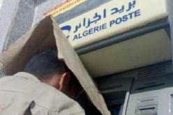 تمكين أصحاب البطاقات المغناطيسية القديمة من سحب أموالهم بصفة عادية