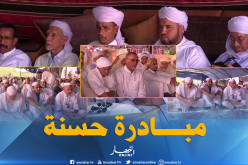 بالصور ..الشيخ مهاية يجمع الحجاج الإباضيين والمالكيين ببيته في مأدبة غذاء