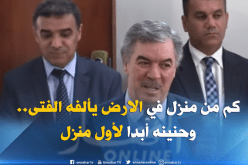 بالفيديو.. الطاهر حجار يحن لأيام جامعة الجزائر