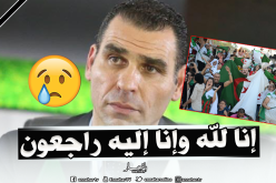 زطشي يعزي عائلات ضحايا أنصار الخضر