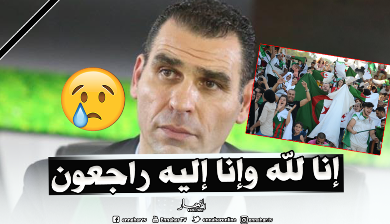 زطشي يعزي عائلات ضحايا أنصار الخضر