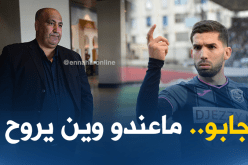 حمار: “جابو باق في سطيف وتجاوزنا أزمة الأموال”