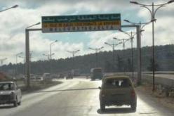 خلق حظائر كبرى و الترخيص للخواص بتسييرها