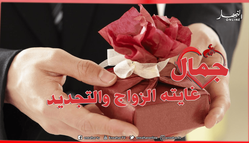سأكون لك زوجا طيبا ولأولادك نعم الأب