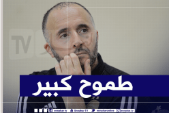 بلماضي :”هذا الأمر لا يهُمني تماما”