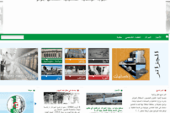 بوابة مفتوحة على الجزائر المستقلة  www.djazair50.dz
