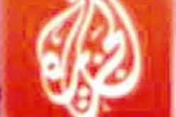 كأس إفريقيا 2010 على الجزيرة الرياضية