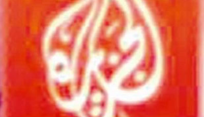 كأس إفريقيا 2010 على الجزيرة الرياضية