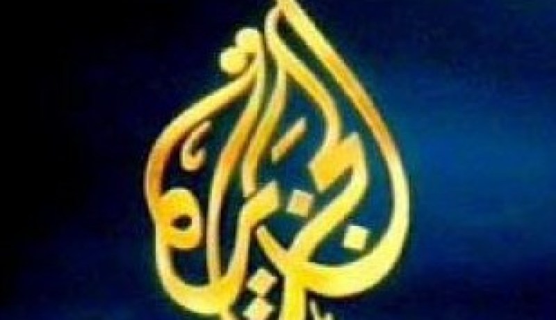 الجزيرة.. تسيء للإسلام