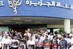 ''القاعدة'' تهدد قناتي العربية والجزيرة