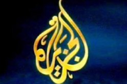 إنها يد الإرهاب… يا الجزيرة