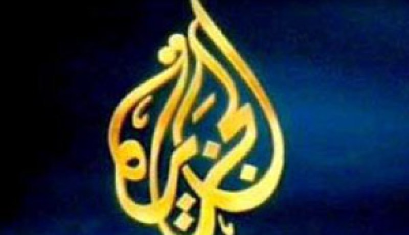 إنها يد الإرهاب… يا الجزيرة