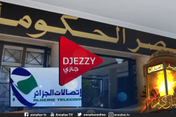 الحكومة تدرس تجديد رخصتي جازي وموبيليس