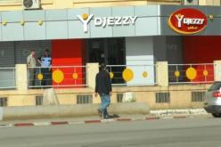 تحقيق أمني في وكالة جيزي بسبب الاحتيال على متعامل بتلمسان