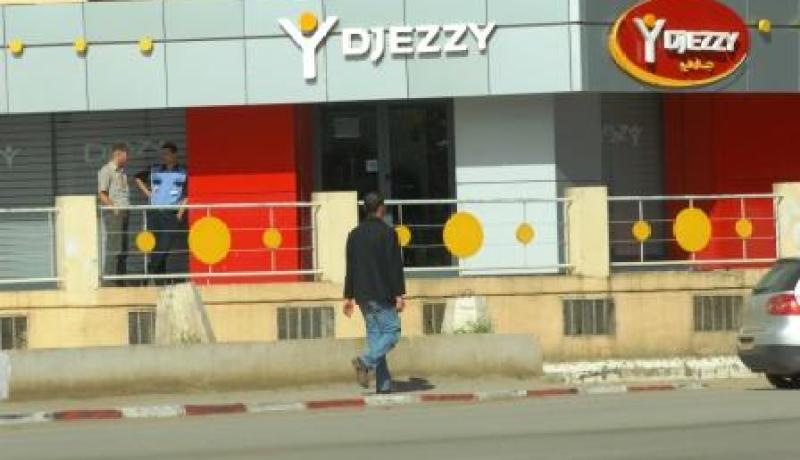 تحقيق أمني في وكالة جيزي بسبب الاحتيال على متعامل بتلمسان