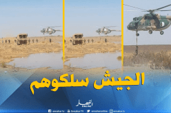 بالصور:مروحية الجيش تنقذ حياة شخصين جرفهم وادي تاخمالت بإليزي