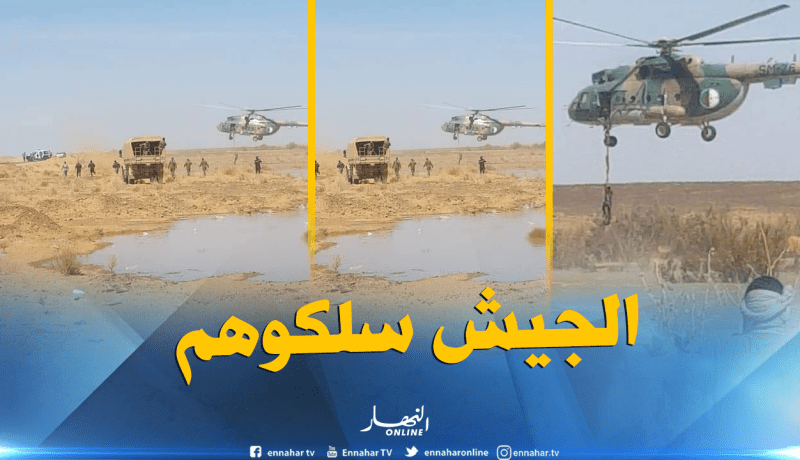بالصور:مروحية الجيش تنقذ حياة شخصين جرفهم وادي تاخمالت بإليزي