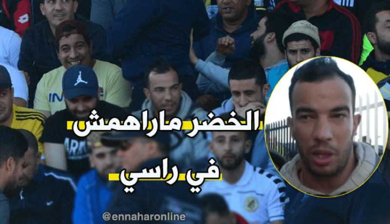 بلعمري: “العودة للخضر ليس من أولوياتي حاليا”