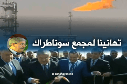 أويحيى: الشركات الجزائرية يمكنها استخلاف الشركات الأجنبية