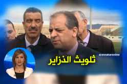 ولد علي يوجه نداء للجزائريين للتحلي بروح الأخوة