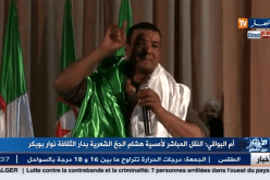 هشام الجخ يلهب ركح دار الثقافة وسط حضور غفير بأم البواقي