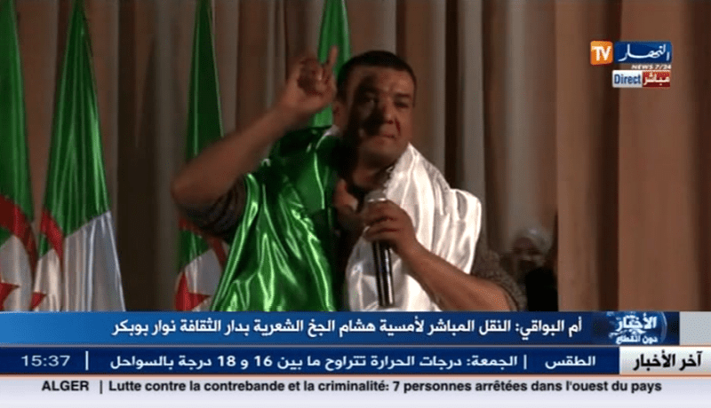 هشام الجخ يلهب ركح دار الثقافة وسط حضور غفير بأم البواقي