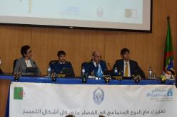 الأمن والأمم المتحدة يُنظمان دورة تكوينية حول “آليات حماية المرأة من العنف”