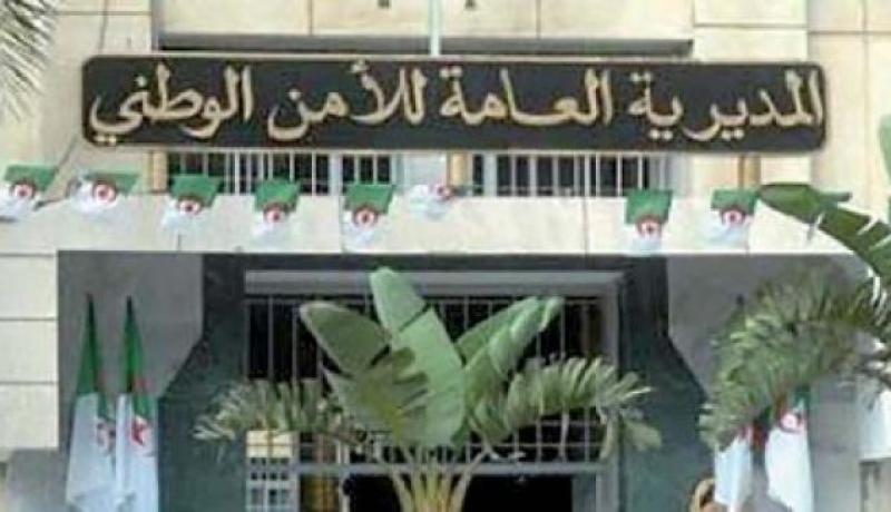 تنصيب المفتش الجهوي لشرطة ناحية الجنوب الغربي