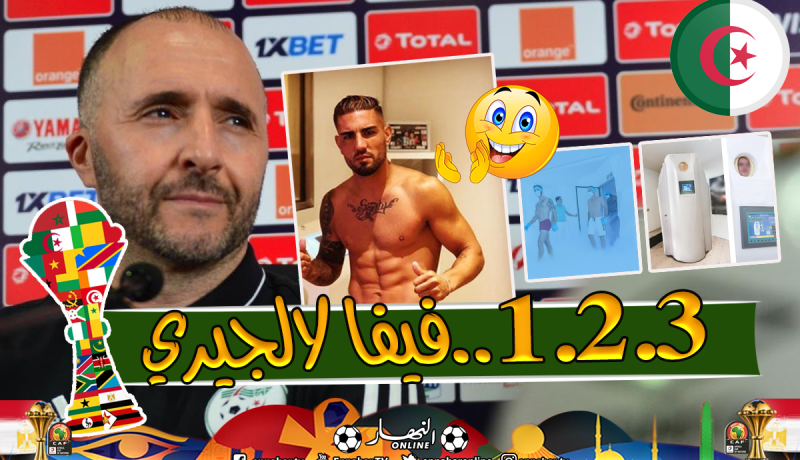 “سلاح جديد” للخضر قبل مواجهة “نيجيريا”