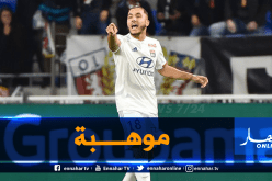 مدرب ليون يشبه نجمه الجزائري بهازارد !