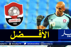 دوخة ينال الإعتراف من الرائد أمام الوحدة