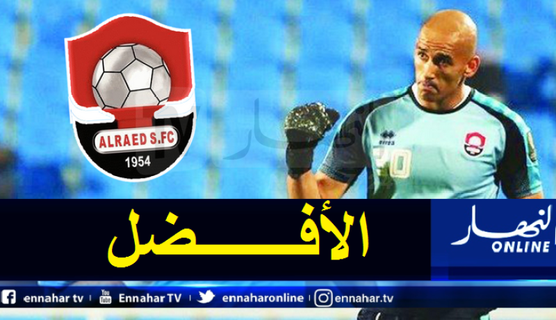 دوخة ينال الإعتراف من الرائد أمام الوحدة