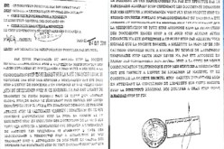 الجمارك تحجز عتادا لشركة باكتال الأمريكية  بميناء مستغانم